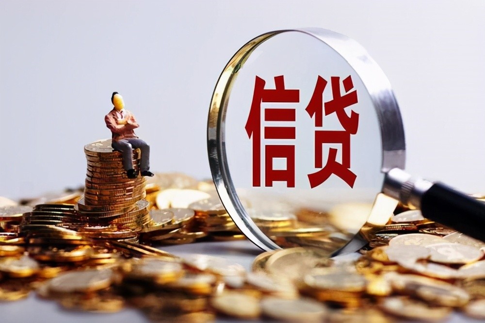北京大额借款